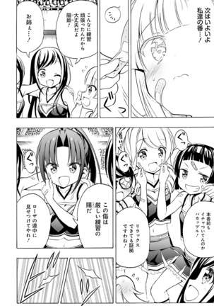 Dengeki Moeoh 2021-06 Page #140