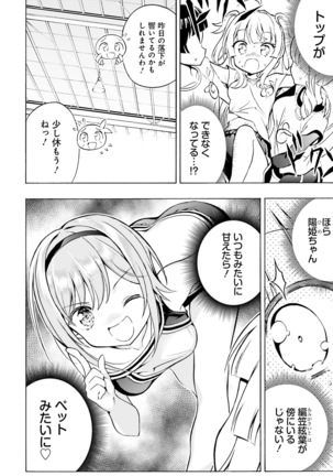 Dengeki Moeoh 2021-06 Page #128