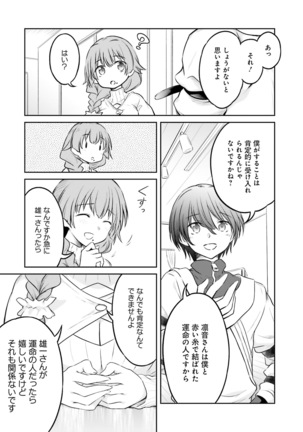 Dengeki Moeoh 2021-06 Page #153