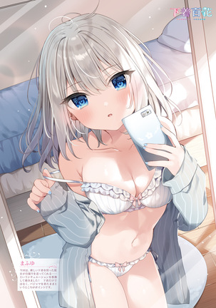 Dengeki Moeoh 2021-06 Page #30