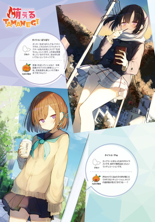 Dengeki Moeoh 2021-06 Page #111