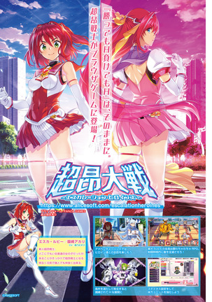 Dengeki Moeoh 2021-06 Page #108