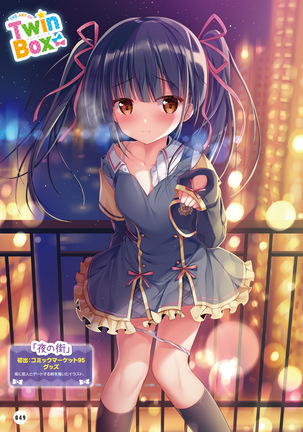 Dengeki Moeoh 2021-06 Page #45