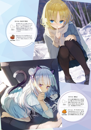 Dengeki Moeoh 2021-06 Page #110