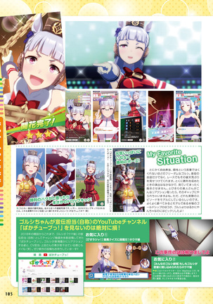 Dengeki Moeoh 2021-06 Page #99