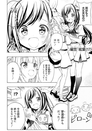 Dengeki Moeoh 2021-06 Page #124
