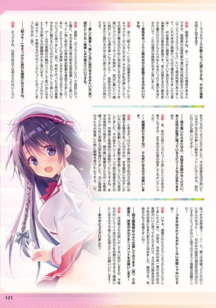 Dengeki Moeoh 2021-06 Page #115
