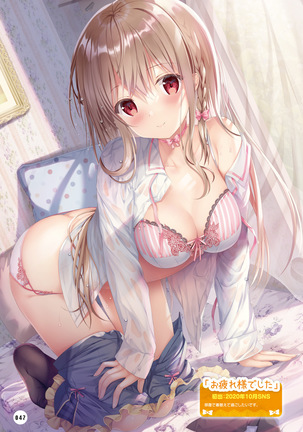 Dengeki Moeoh 2021-06 Page #43