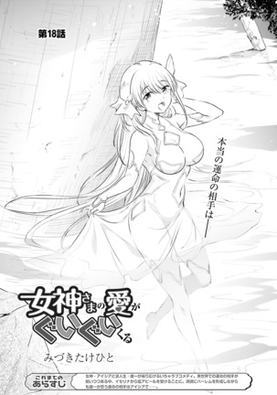 Dengeki Moeoh 2021-06 Page #151