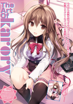 Dengeki Moeoh 2021-06 Page #14