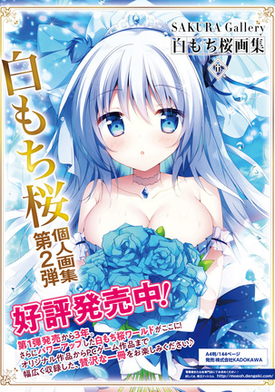 Dengeki Moeoh 2021-06 Page #100
