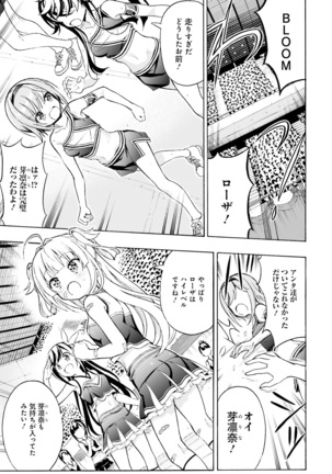 Dengeki Moeoh 2021-06 Page #139
