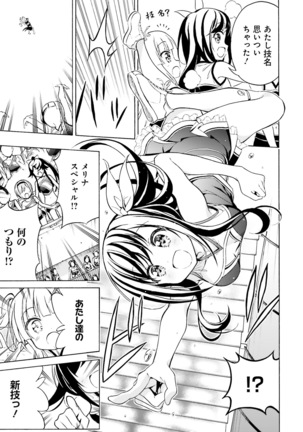 Dengeki Moeoh 2021-06 Page #145
