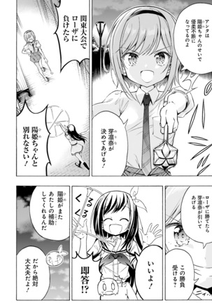 Dengeki Moeoh 2021-06 Page #136