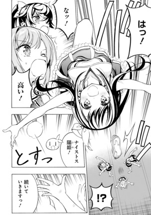 Dengeki Moeoh 2021-06 Page #142
