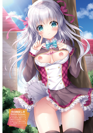Dengeki Moeoh 2021-06 Page #68