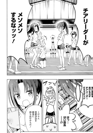 Dengeki Moeoh 2021-06 Page #130