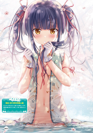 Dengeki Moeoh 2021-06 Page #40