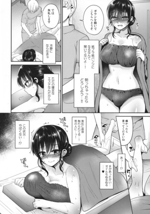 Futanari no Watashi ga Esute Salon de nuite moratta Hanashi Page #6