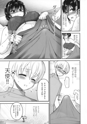 Futanari no Watashi ga Esute Salon de nuite moratta Hanashi Page #9