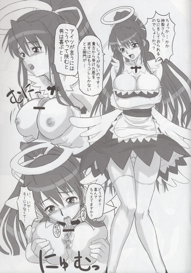 INDEX BLACK