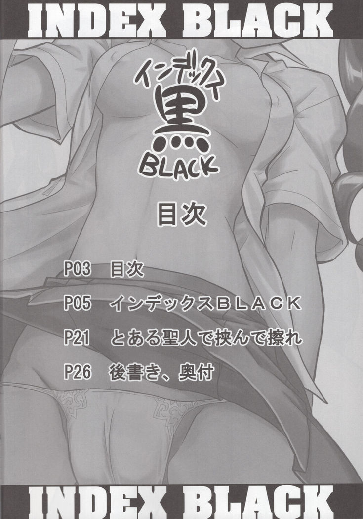 INDEX BLACK