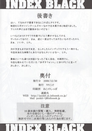 INDEX BLACK Page #26