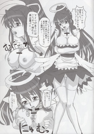 INDEX BLACK Page #21