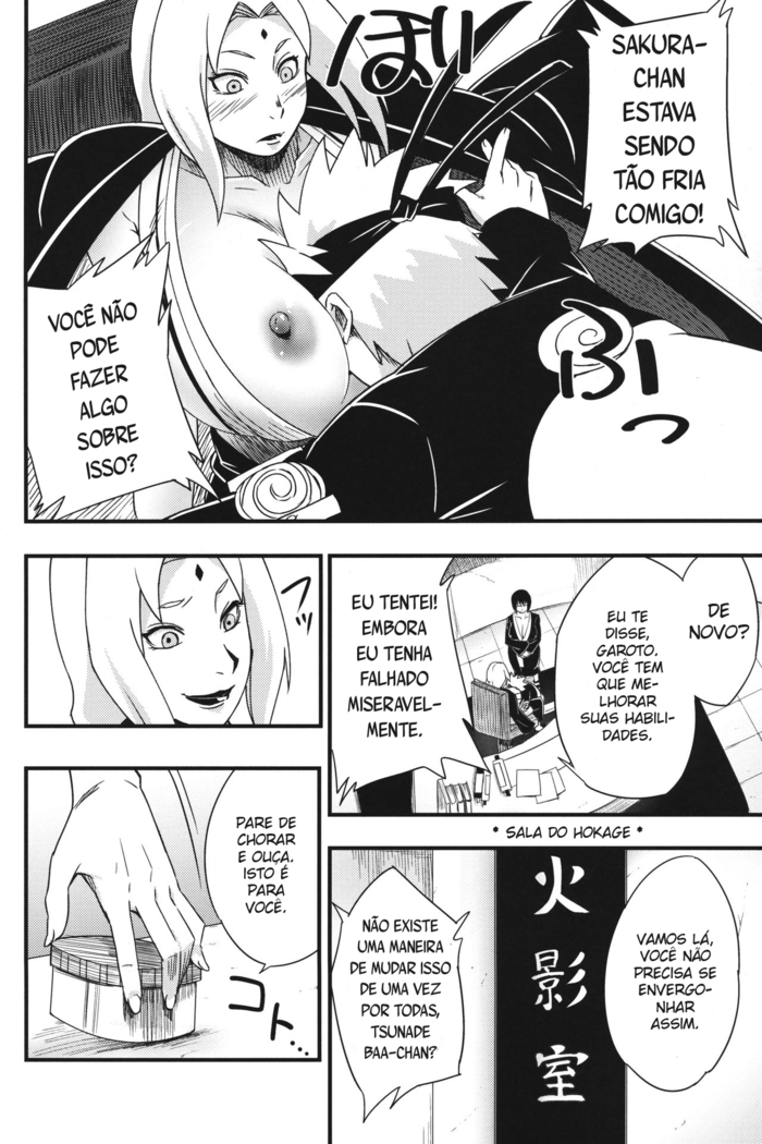Ikimono Gakari