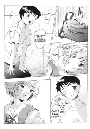 EDEN -Rei3- - Page 29