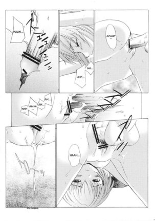 EDEN -Rei3- Page #11