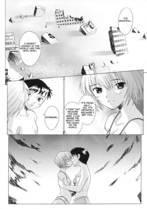 EDEN -Rei3- Page #17