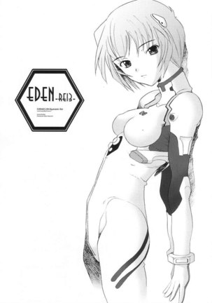 EDEN -Rei3- - Page 2