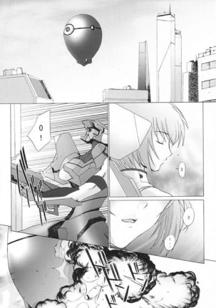 EDEN -Rei3- - Page 4