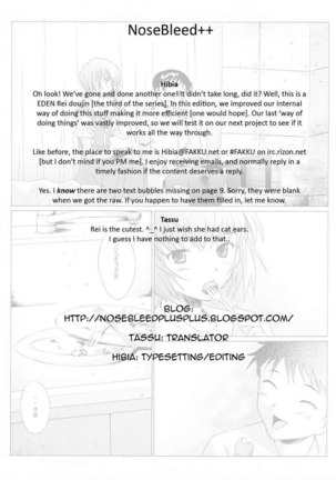 EDEN -Rei3- Page #3