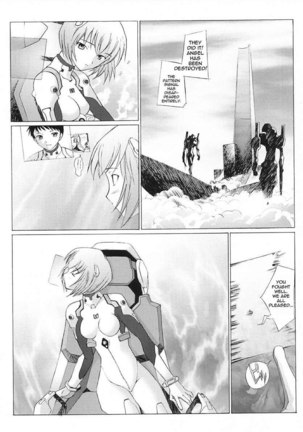 EDEN -Rei3- Page #6