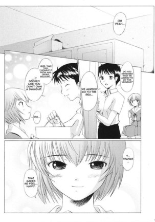 EDEN -Rei3- Page #15