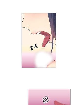 小一轮的纯爱女孩（1-35） - Page 172