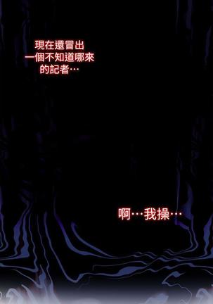 小一轮的纯爱女孩（1-35） - Page 852