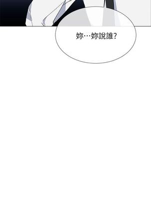 小一轮的纯爱女孩（1-35） - Page 833