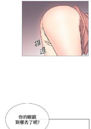 小一轮的纯爱女孩（1-35） - Page 201