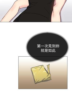 小一轮的纯爱女孩（1-35） - Page 865