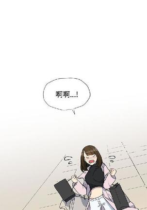 小一轮的纯爱女孩（1-35） - Page 275