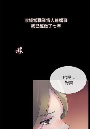 小一轮的纯爱女孩（1-35）