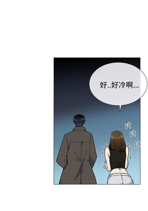 小一轮的纯爱女孩（1-35） - Page 307