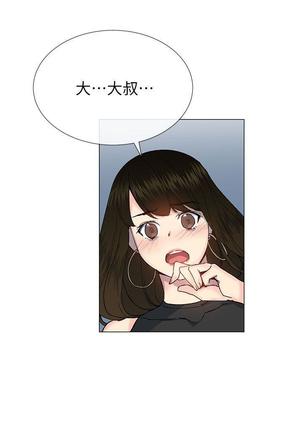 小一轮的纯爱女孩（1-35） - Page 758