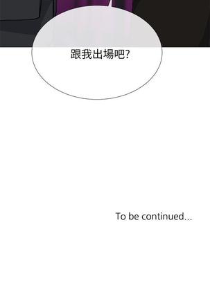 小一轮的纯爱女孩（1-35） - Page 950