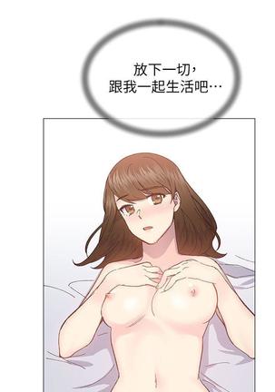 小一轮的纯爱女孩（1-35） - Page 1074