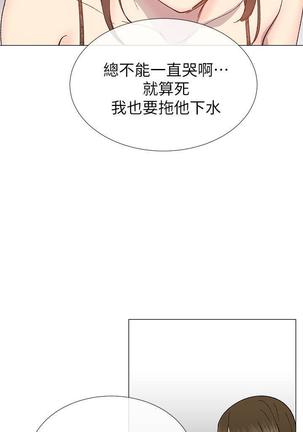 小一轮的纯爱女孩（1-35） - Page 814