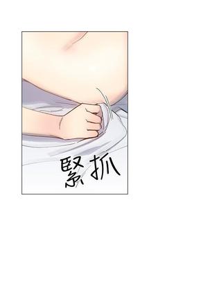 小一轮的纯爱女孩（1-35） - Page 1040